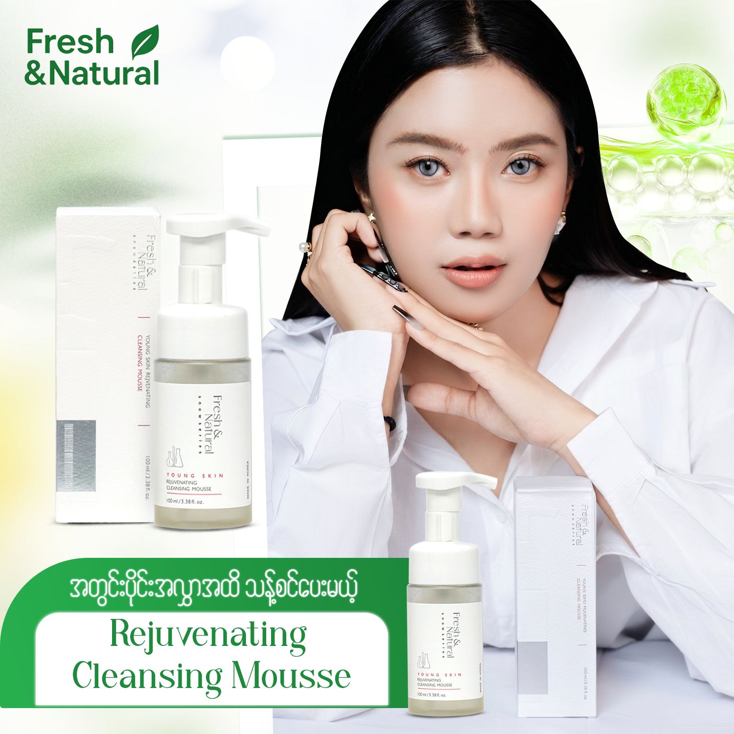 Cleansing Mousse